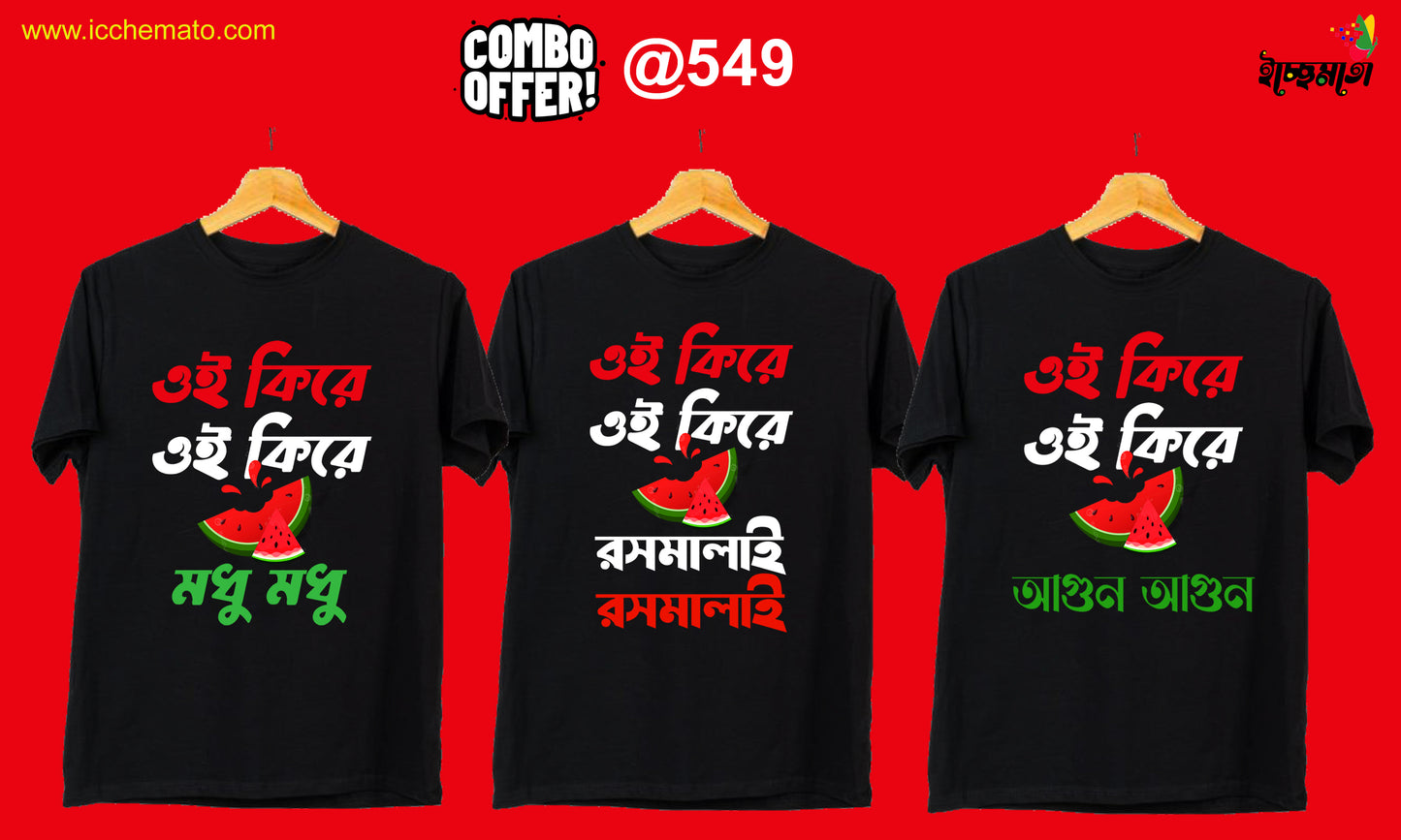Madhu Combo t-shirt