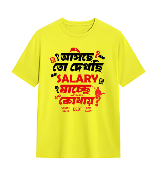 Asche toh dhekchi jache kothae | BENGALI GRAPHICS TSHIRTS |