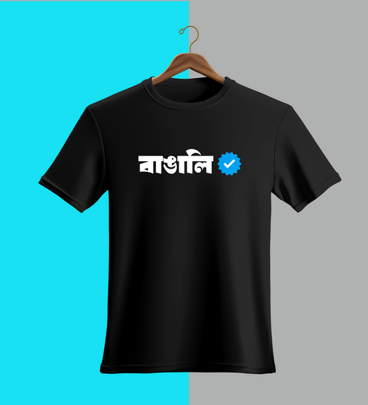 Verified Bangali T-Shirt – Bengali Identity with a Bold Blue Tick