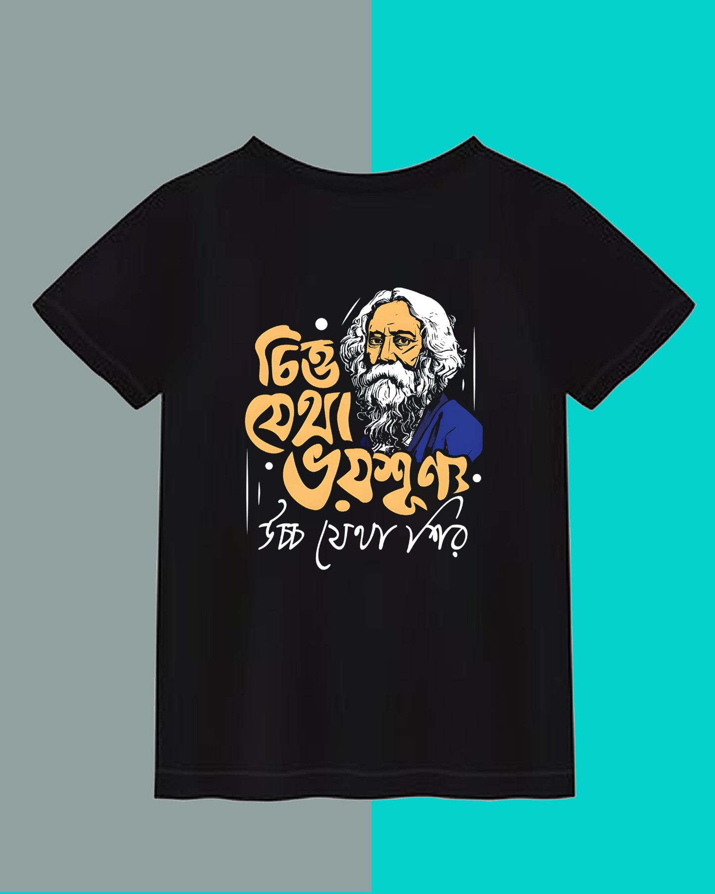 Chitto Jetha Bhoyshunno
