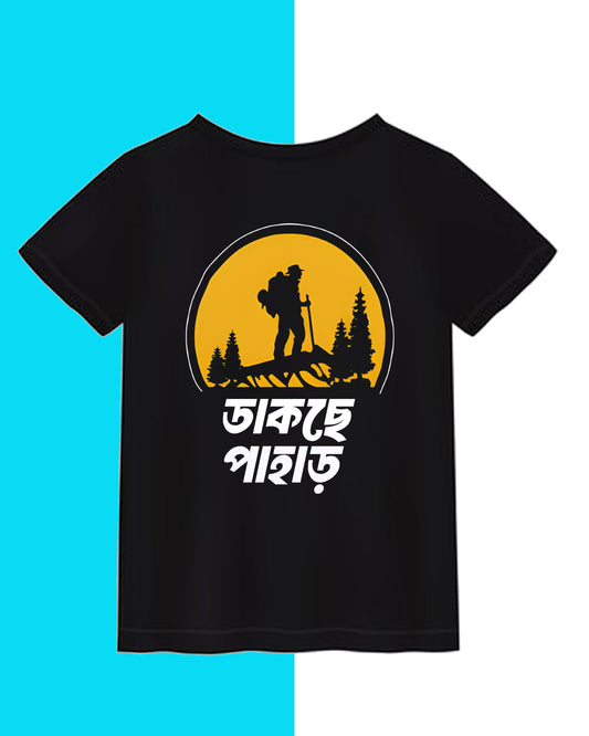 Dakche Pahar