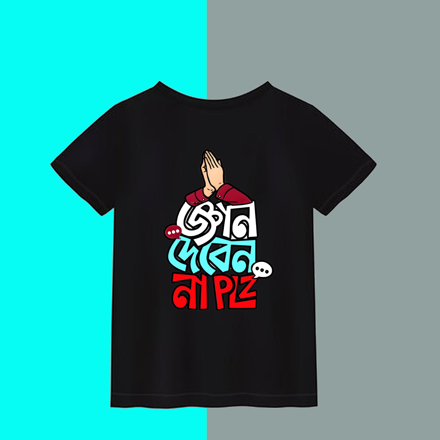 Gyan Deben Na Please Unisex T-Shirts