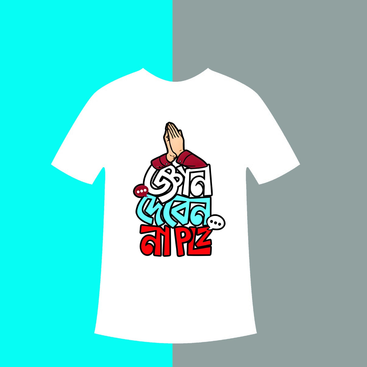 Gyan Deben Na Please Unisex T-Shirts