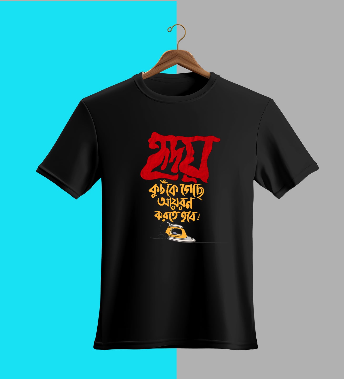 Hriday kuchke geche T-shirt
