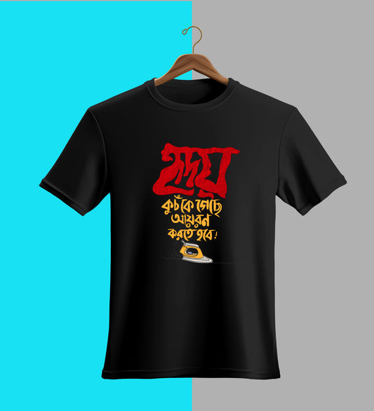 Hriday kuchke geche T-shirt