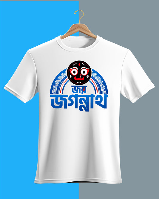 Jai Jagannath T-shirt fully Cotton